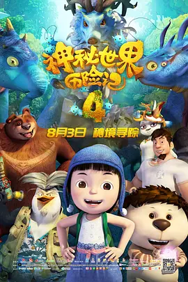 女教师淫辱的教室