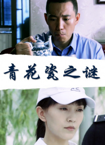女教师淫辱的教室