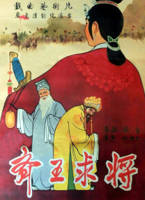 女教师淫辱的教室